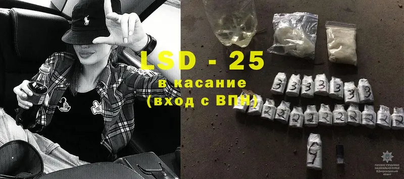 Лсд 25 экстази ecstasy  наркошоп  Безенчук 